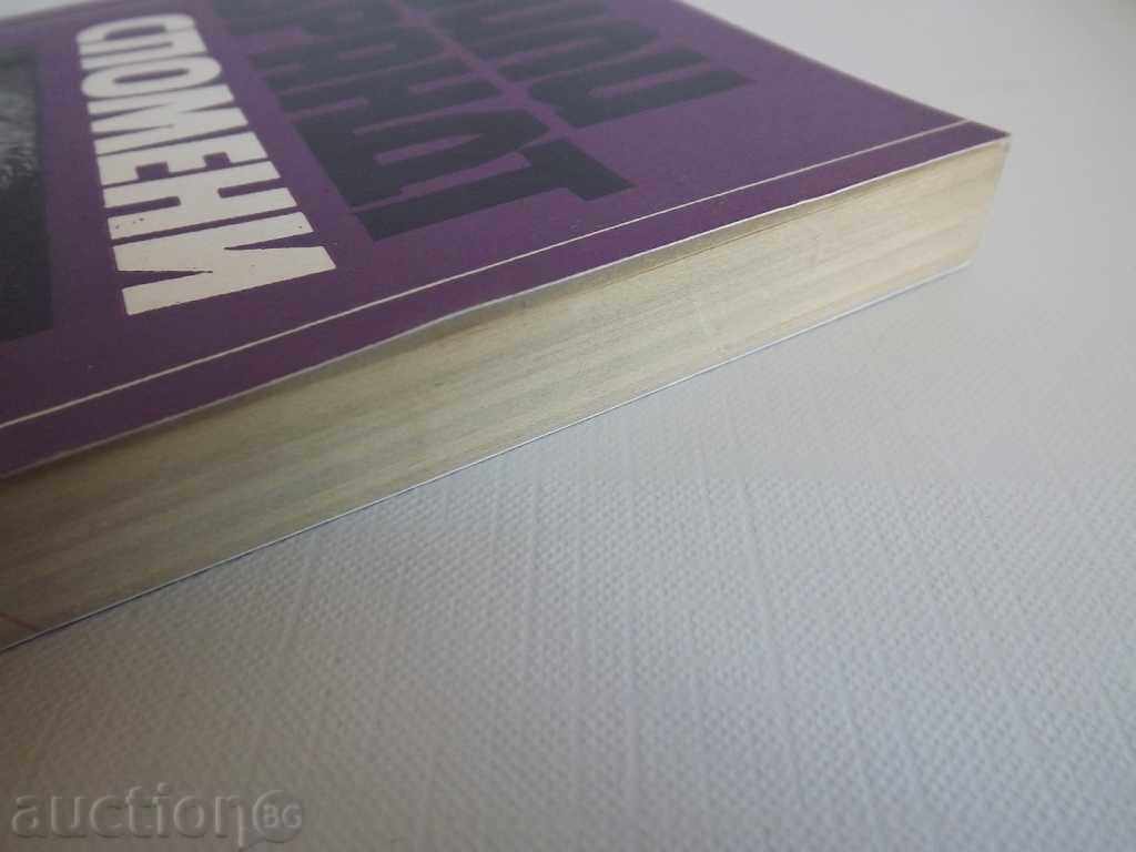 Auction REFERENCES - VILLA BRANDT Auction REFERENCES - VILLA BRANDT