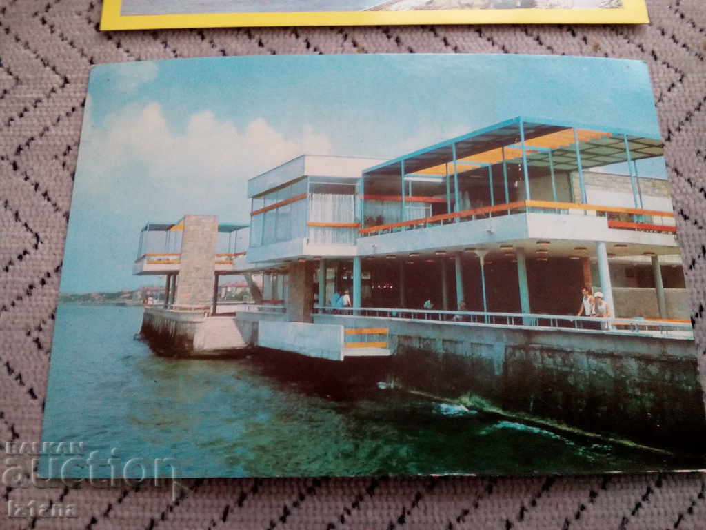Auction Old postcard Pomorie Auction Old postcard Pomorie