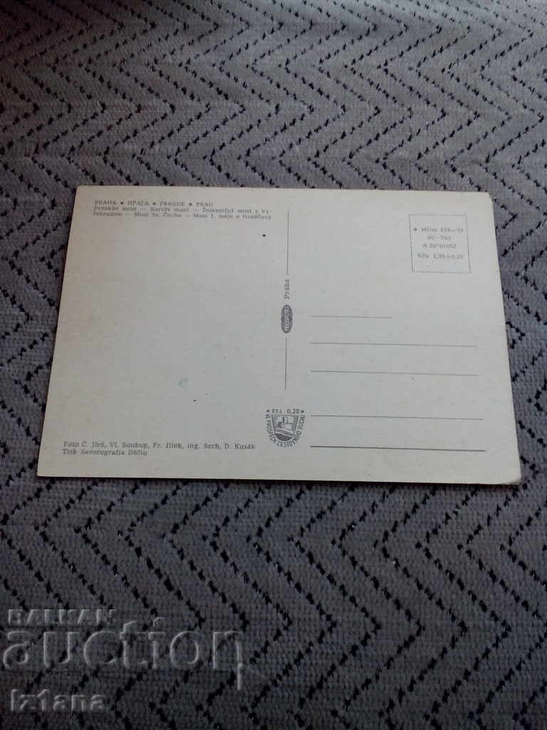 Old card Prague with price 2.00 BGN | € 1.02 Old card Prague with price 2.00 BGN | € 1.02