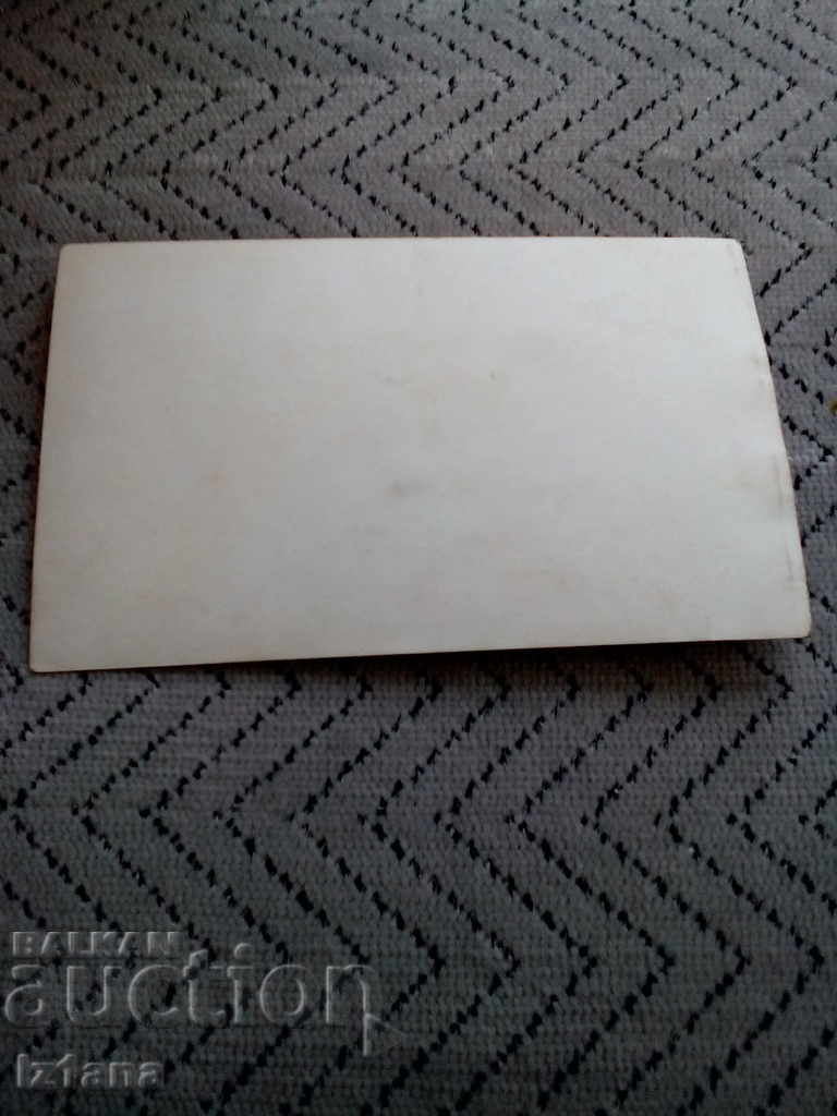 Παλιά Κάρτα Πρωτοχρονιάς με τιμή 3.00 BGN | € 1.53 Παλιά Κάρτα Πρωτοχρονιάς με τιμή 3.00 BGN | € 1.53