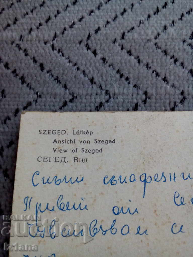 Auction Old card Szeged, Szeged Auction Old card Szeged, Szeged