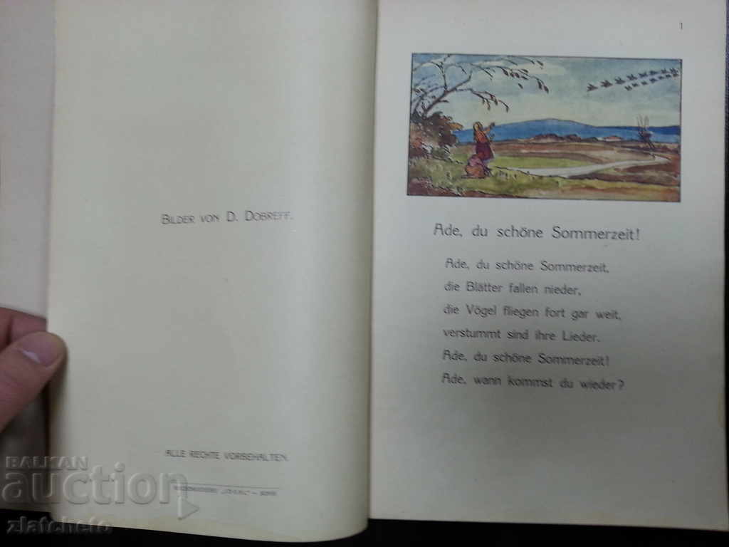 Auction Old textbook in German. Illustrations Dimitar Dobrev 1939 Auction Old textbook in German. Illustrations Dimitar Dobrev 1939