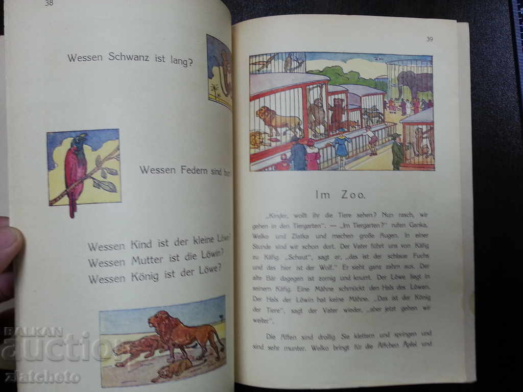 Old textbook in German. Illustrations Dimitar Dobrev 1939 - 5 Old textbook in German. Illustrations Dimitar Dobrev 1939 - 5