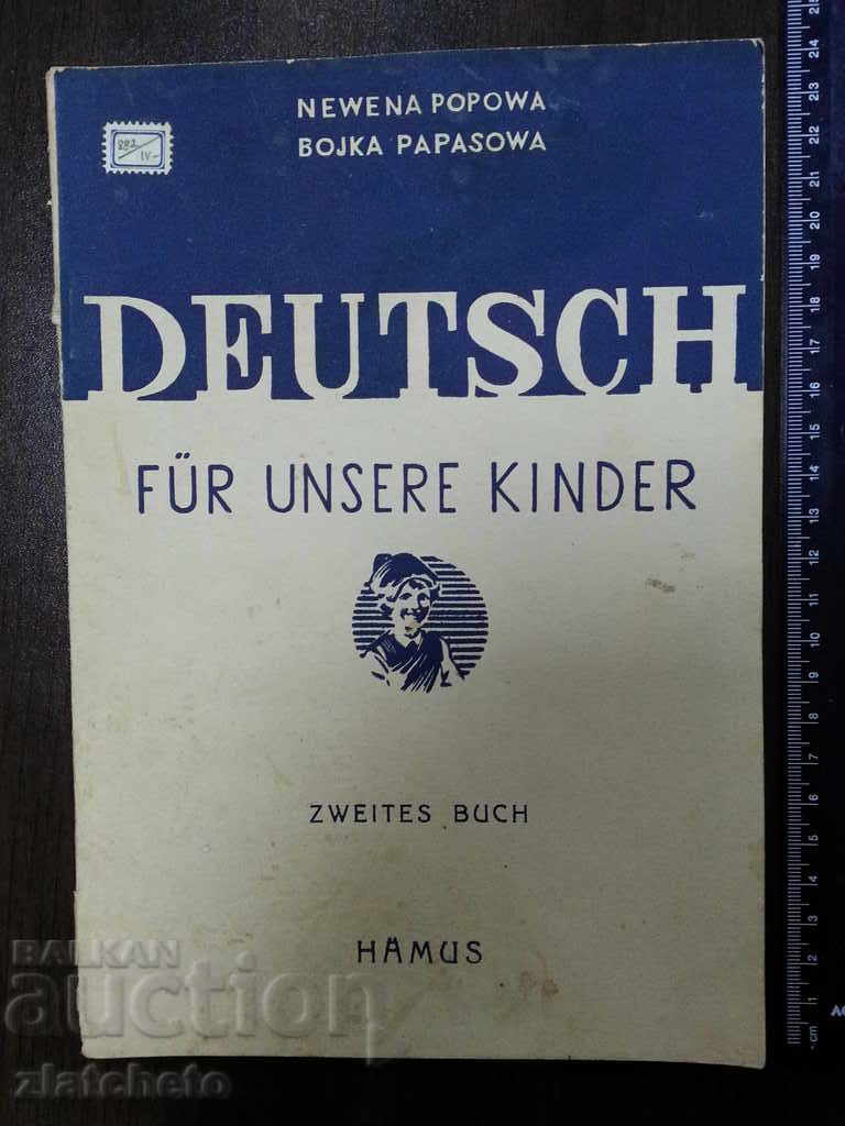 Стар учебник на Немски език . Илюстрации Димитър Добрев 1939