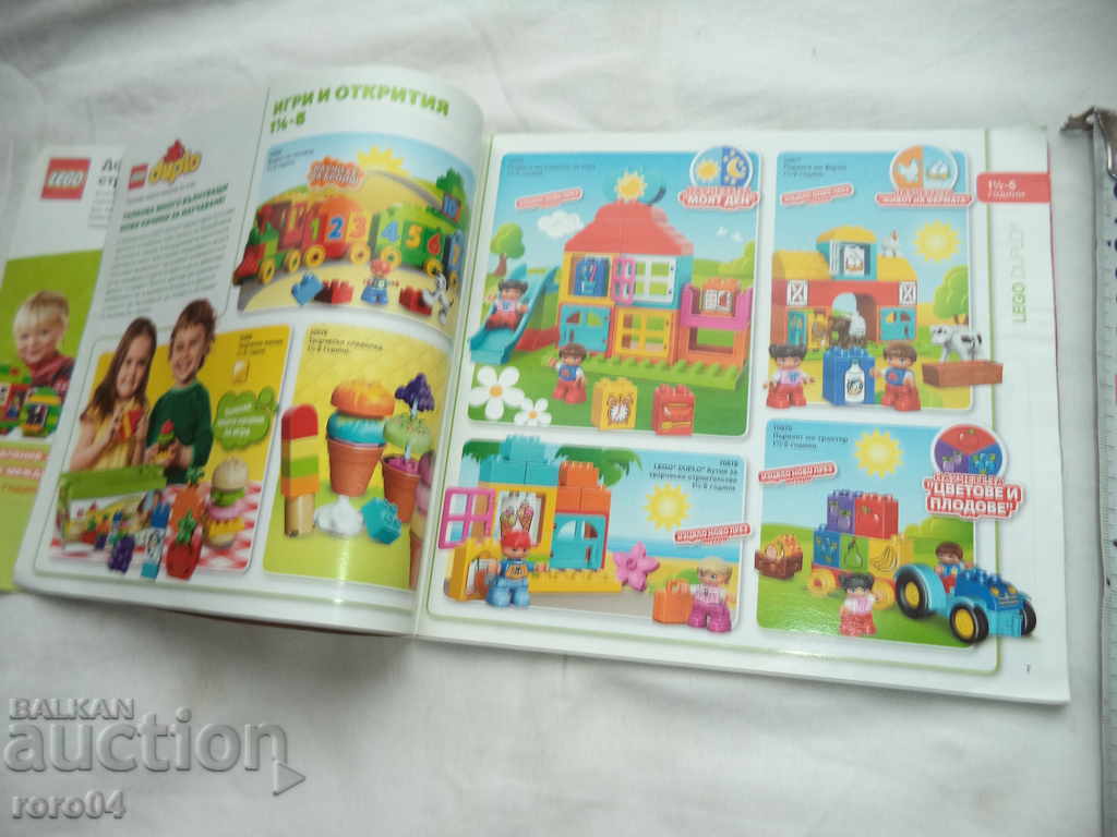 Auction LEGO - CATALOG - 2015 - 115 PAGES - EXCELLENT Auction LEGO - CATALOG - 2015 - 115 PAGES - EXCELLENT