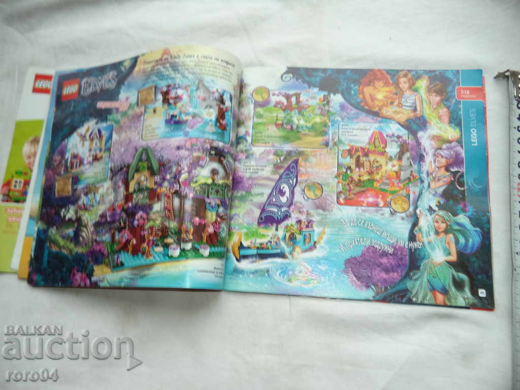 LEGO - CATALOG - 2015 - 115 PAGES - EXCELLENT - 5 LEGO - CATALOG - 2015 - 115 PAGES - EXCELLENT - 5