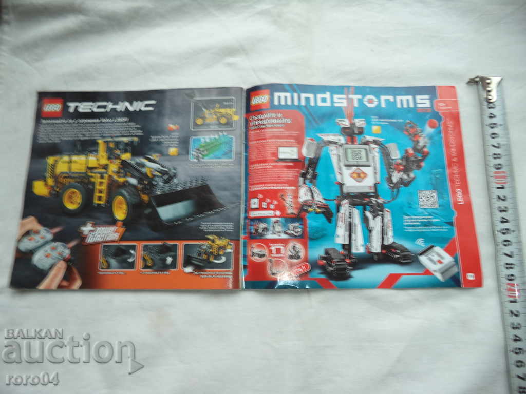 LEGO - CATALOG - 2015 - 115 PAGES - EXCELLENT - 7 LEGO - CATALOG - 2015 - 115 PAGES - EXCELLENT - 7