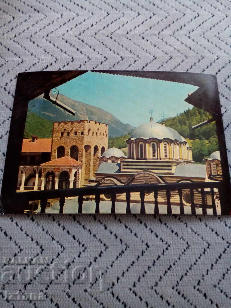 Old card Rila Monastery