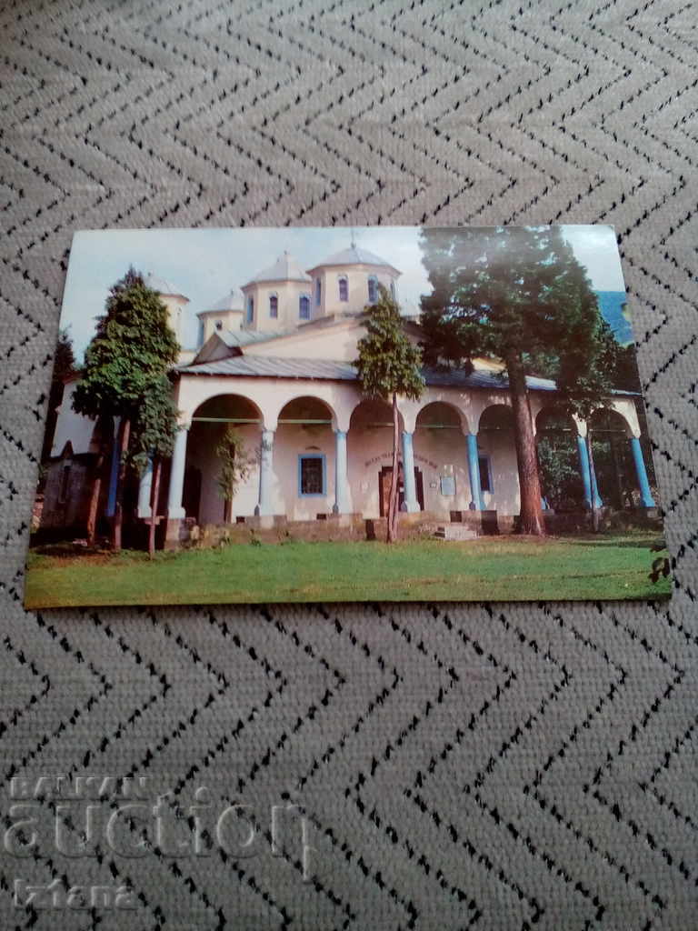 Old card Lopushanski Monastery
