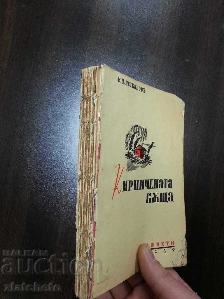 Παράδοση 2-ετή βιβλία Παράδοση 2-ετή βιβλία