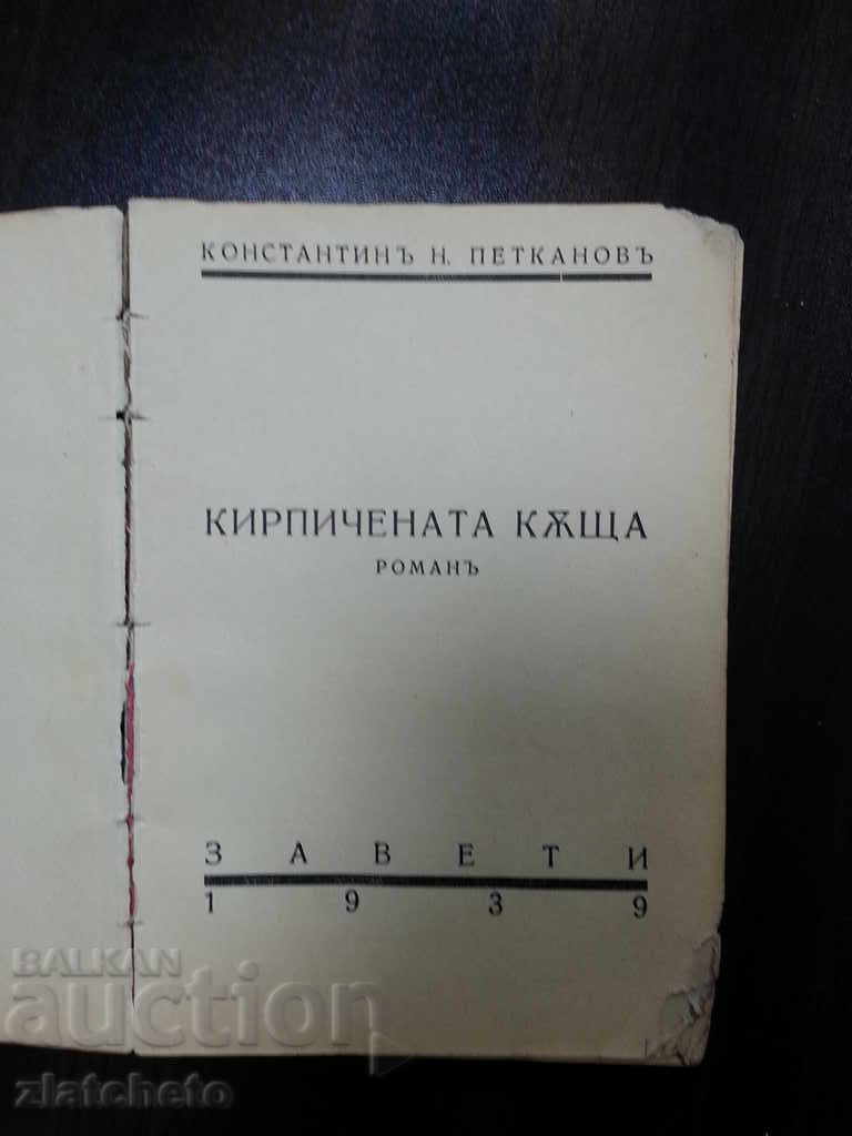 2-ετή βιβλία - 5 2-ετή βιβλία - 5
