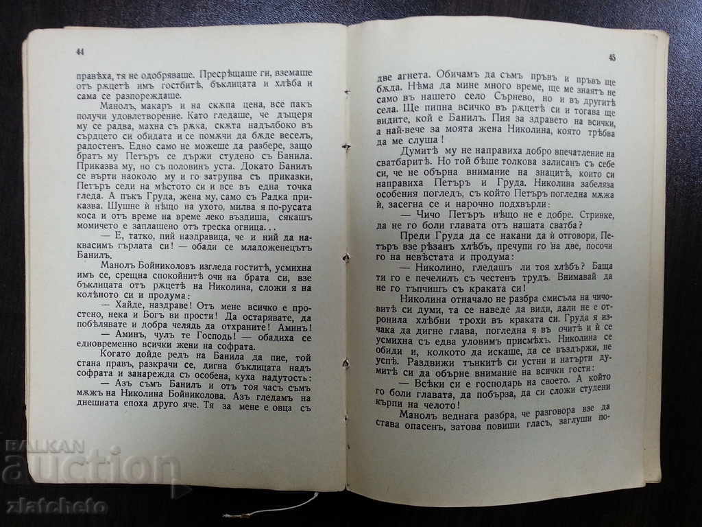 2-ετή βιβλία - 6 2-ετή βιβλία - 6