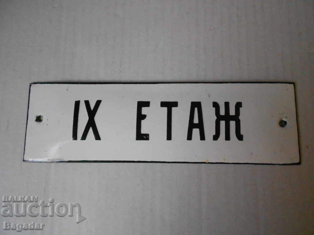 Auction Enamelled signboard Auction Enamelled signboard