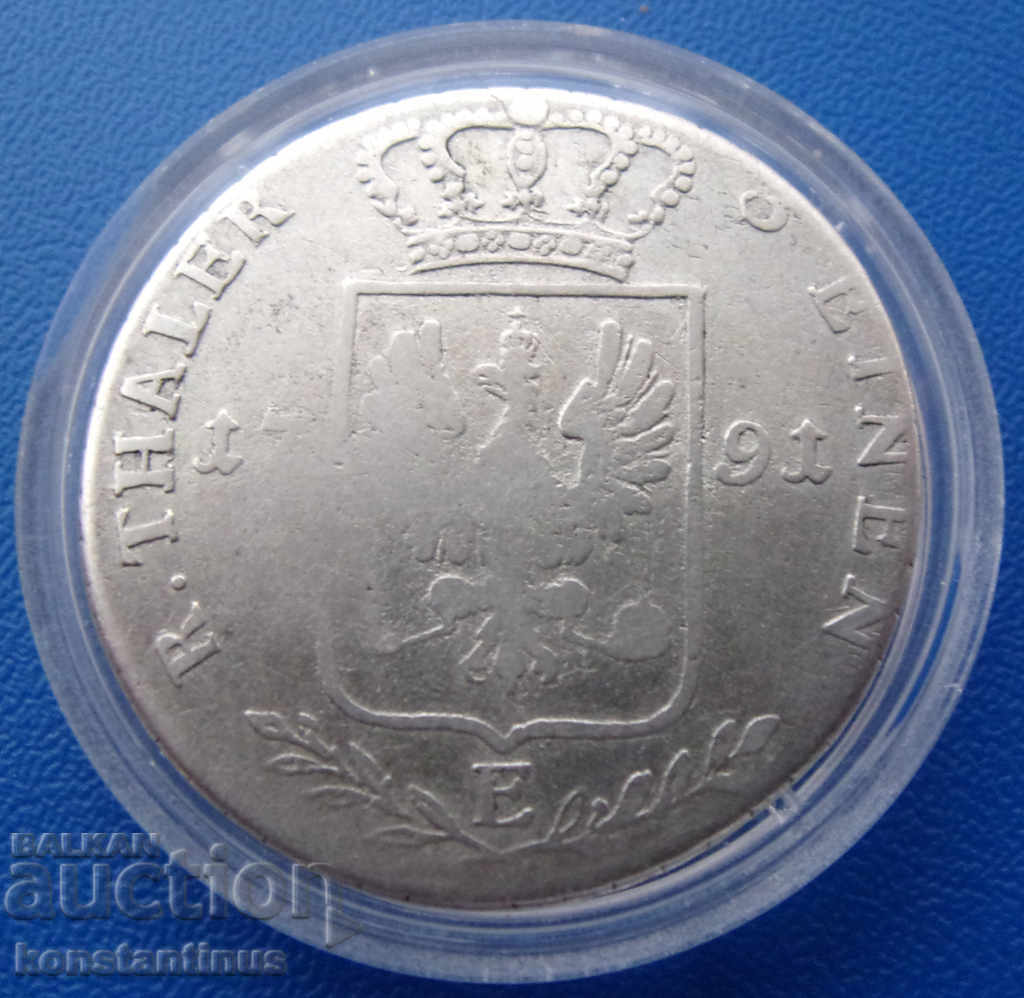 Brandenburg Reich Thaler 1791 Silver VeryRare with price € 58.80 | 115.00 BGN