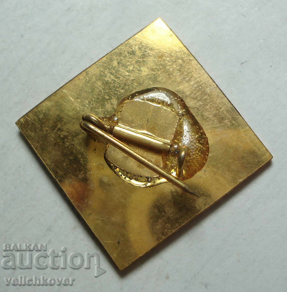 24415 Bulgaria sign 10th Congress of the Bulgarian Communist Party 1971г. with price 2.00 BGN | € 1.02 24415 Bulgaria sign 10th Congress of the Bulgarian Communist Party 1971г. with price 2.00 BGN | € 1.02