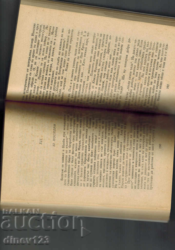 Auction THE BOOK OF THE ONE CAMERIA - OKTAV MIRBO Auction THE BOOK OF THE ONE CAMERIA - OKTAV MIRBO