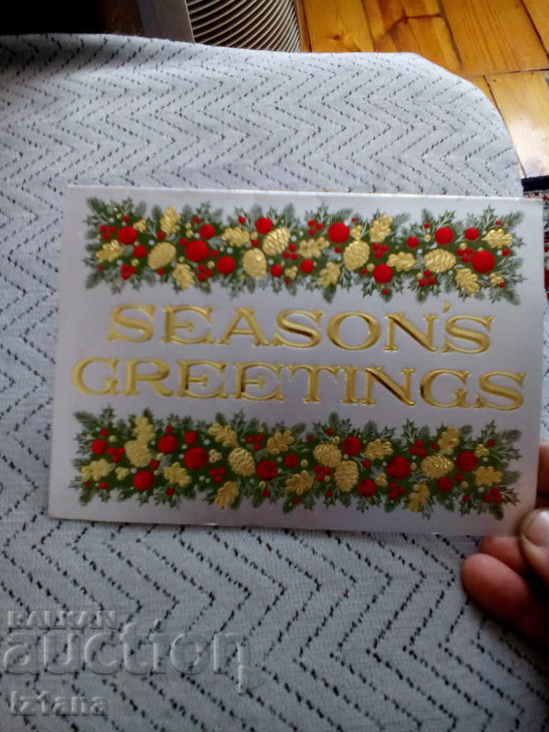 Old Greeting Card with price 2.00 BGN | € 1.02 Old Greeting Card with price 2.00 BGN | € 1.02