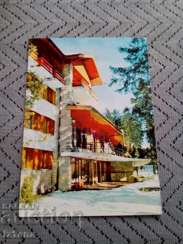 Old card Borovets