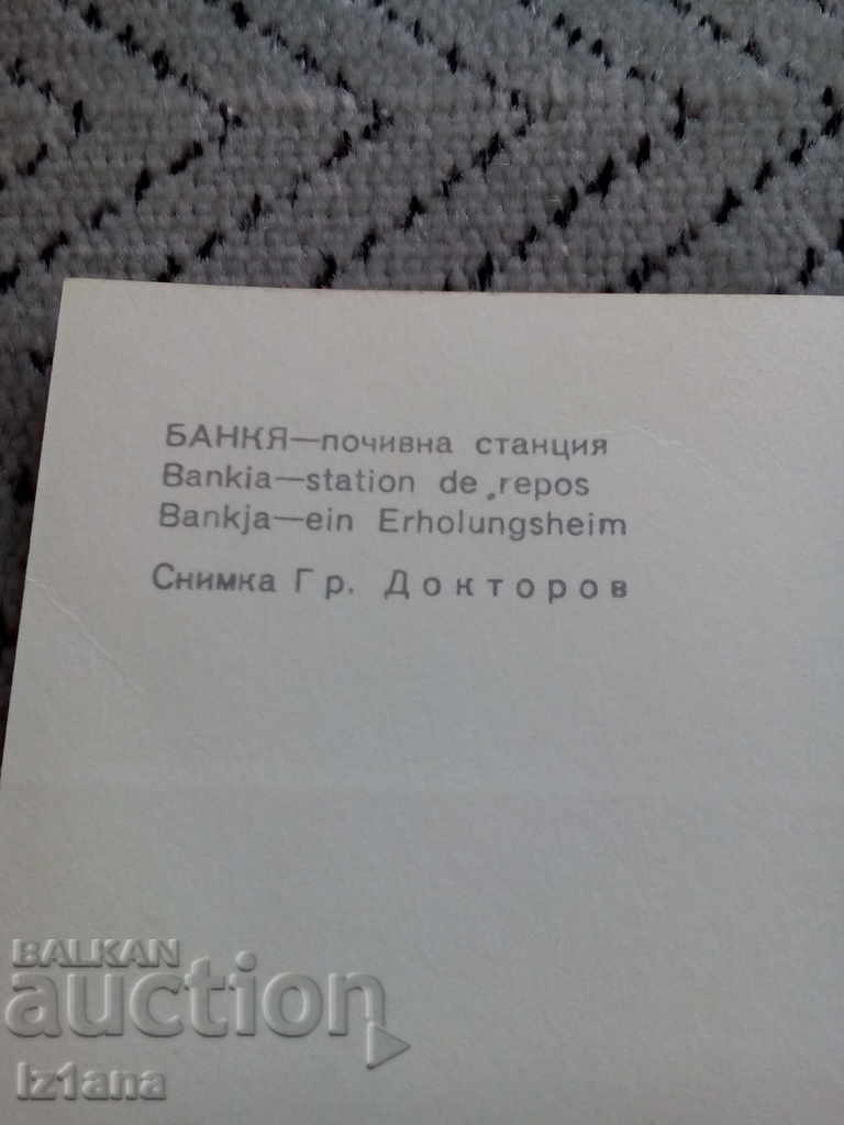 Auction Old card Bankya Auction Old card Bankya