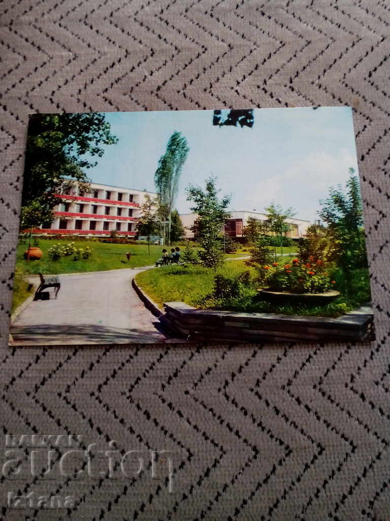 Παλιά κάρτα Bankya