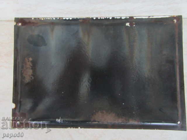 ΠΡΩΤΟΤΥΠΟ ΣΜΑΛΤΟ ΣΗΜΑ ΑΠΟ SOCA /30 x 20cm/ με τιμή € 22.00 | 43.03 BGN