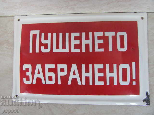ΠΡΩΤΟΤΥΠΟ ΣΜΑΛΤΟ ΣΗΜΑ ΑΠΟ SOCA /30 x 20cm/