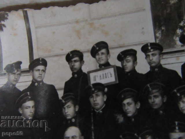 Auction STAR PICTURE - STUDENTS FROM THE COMMERCIAL GYMNASIA - SVISHTOV Auction STAR PICTURE - STUDENTS FROM THE COMMERCIAL GYMNASIA - SVISHTOV