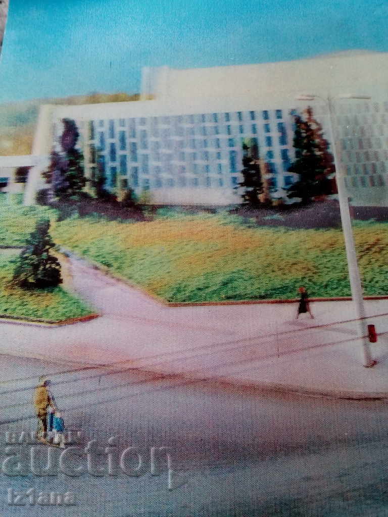 Стара картичка София Зала Универсиада с цена 4.00 лв. | € 2.05 Стара картичка София Зала Универсиада с цена 4.00 лв. | € 2.05