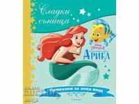 Sweet Dreams: Little Mermaid Ariel