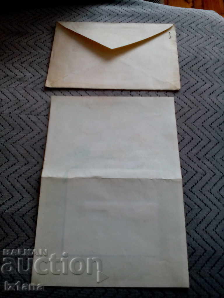 Auction An old telegram Auction An old telegram