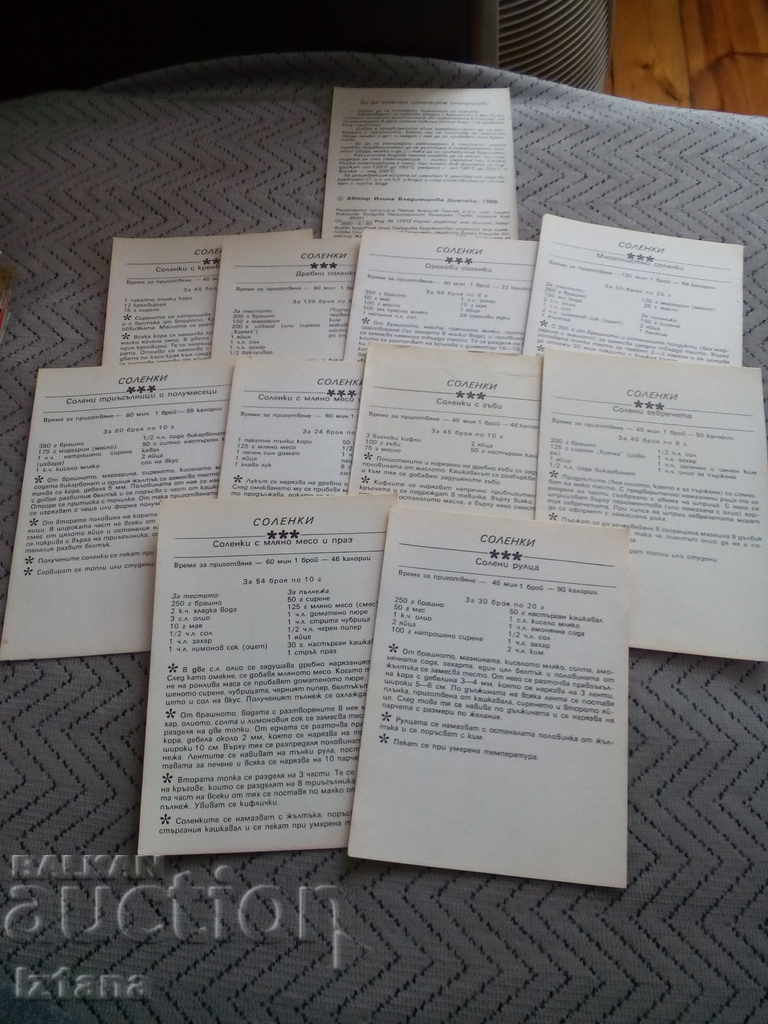 Auction Recipes Sahlenki Auction Recipes Sahlenki