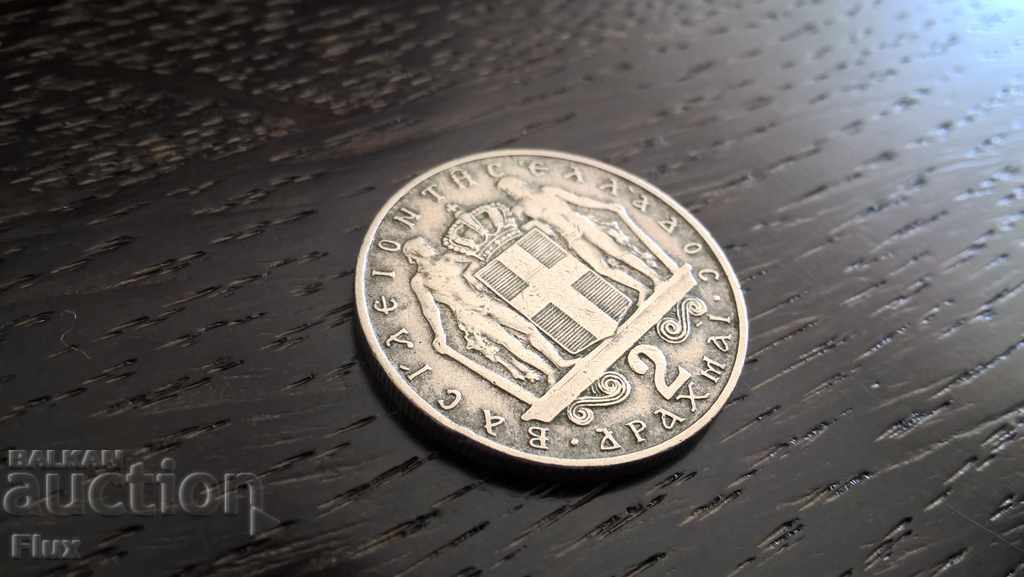 Mонета - Гърция - 2 драхми | 1966г.