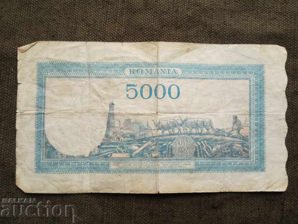5000 Romanian Lei 1945 with price 42.00 BGN | € 21.47 5000 Romanian Lei 1945 with price 42.00 BGN | € 21.47