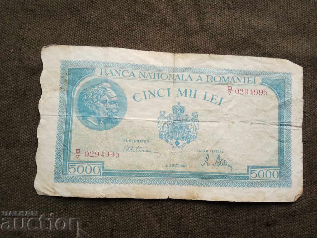 5000 ευρώ Ρουμανία 1945