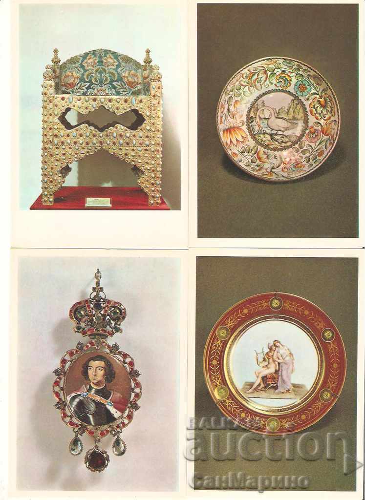 Auction  Card USSR Moscow Kremlin Chamber of Commerce Album *