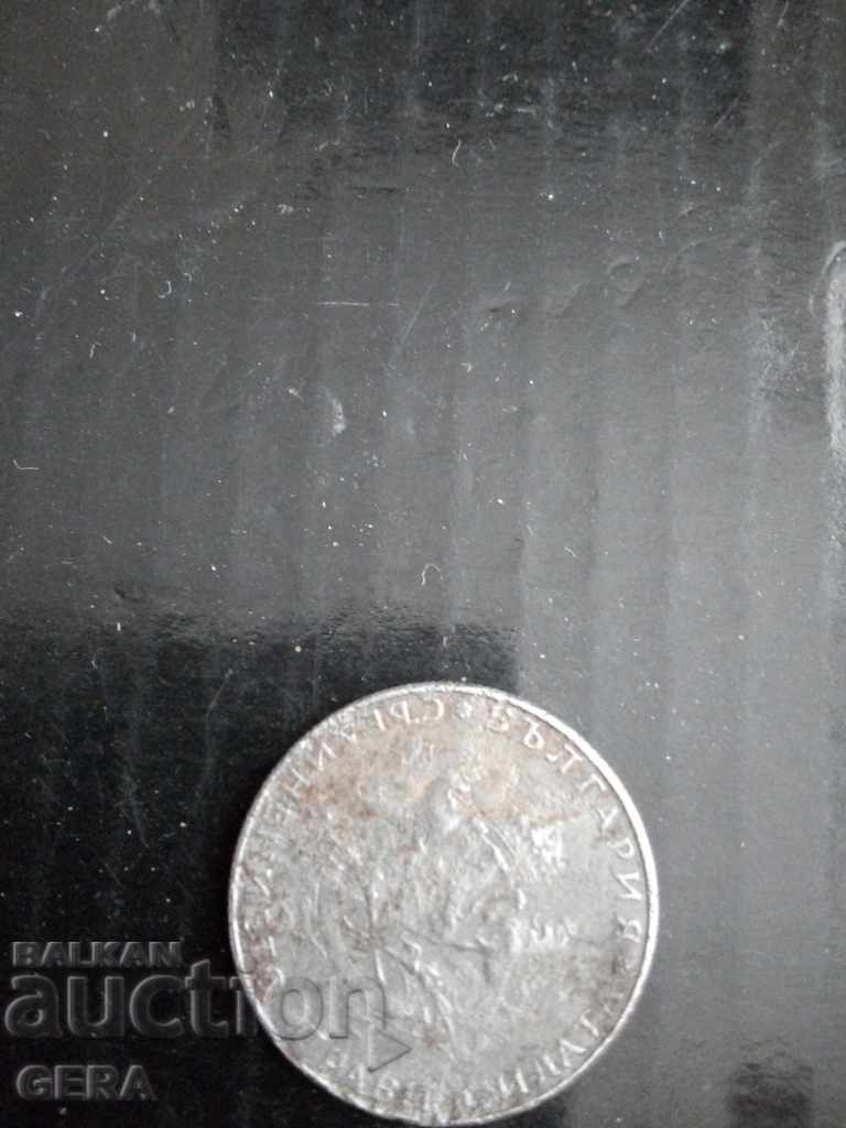 COIN 2 BGN 1943 YEAR with price 20.00 BGN | € 10.23 COIN 2 BGN 1943 YEAR with price 20.00 BGN | € 10.23