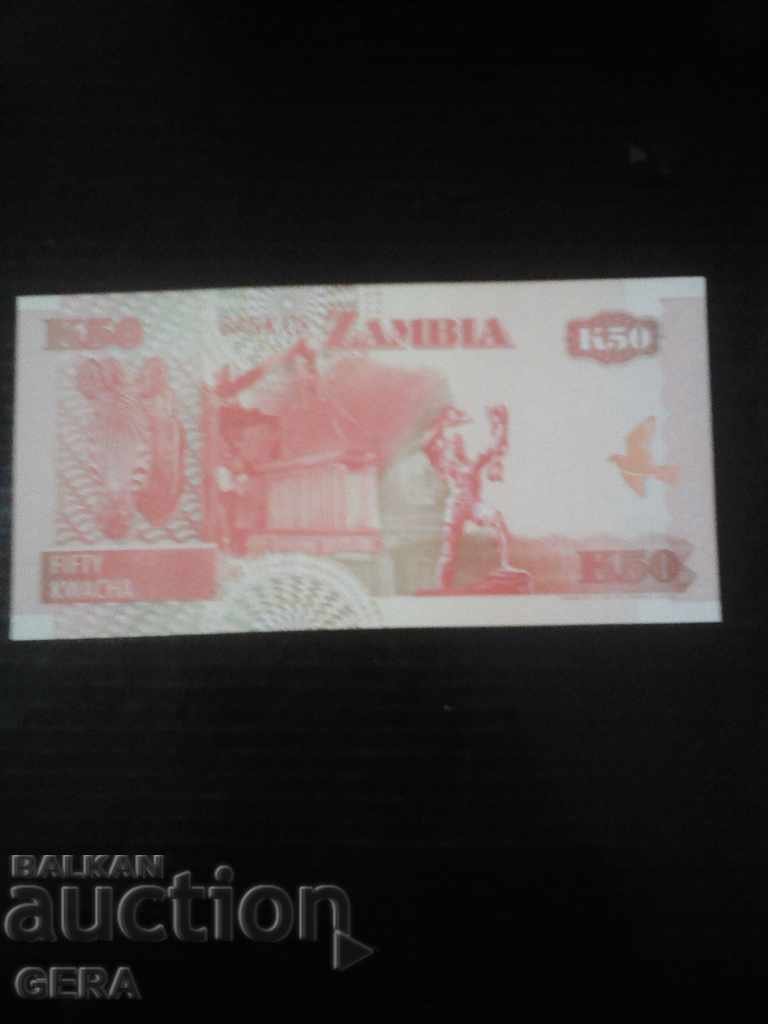 banknotes with price 5.00 BGN | € 2.56 banknotes with price 5.00 BGN | € 2.56