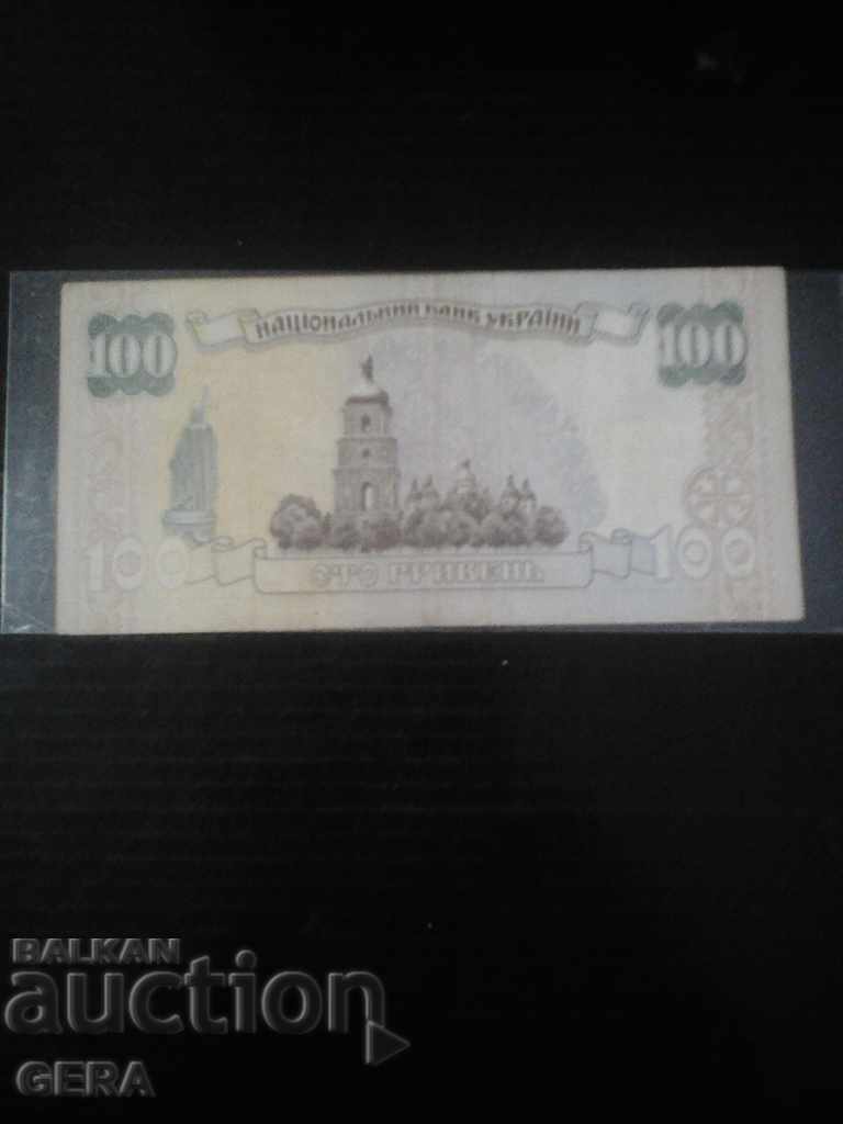 banknotes with price 50.00 BGN | € 25.56 banknotes with price 50.00 BGN | € 25.56