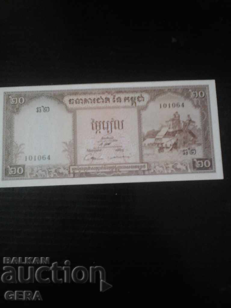 banknotes with price 6.00 BGN | € 3.07 banknotes with price 6.00 BGN | € 3.07