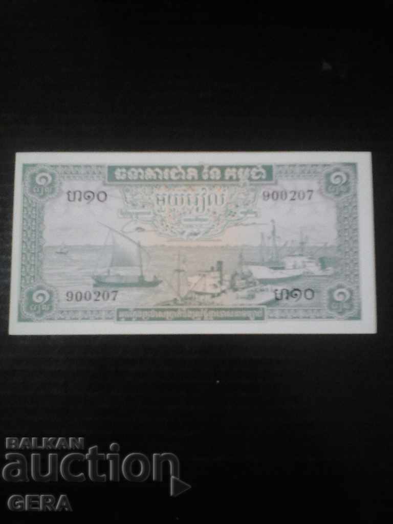 банкноти