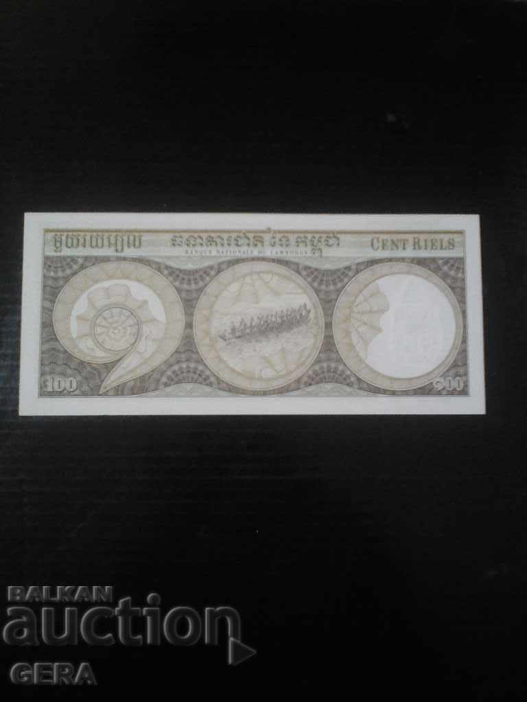 banknotes with price 6.00 BGN | € 3.07 banknotes with price 6.00 BGN | € 3.07