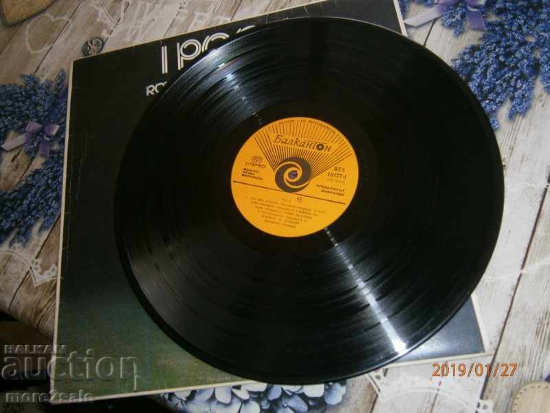 Δημοπρασία POOH - Ι ΠΟΠΗ - ΜΕΓΑΛΟ ΠΑΝΕΛ - ΒΑΛΚΑΝΤΩΝ - VTA 10177