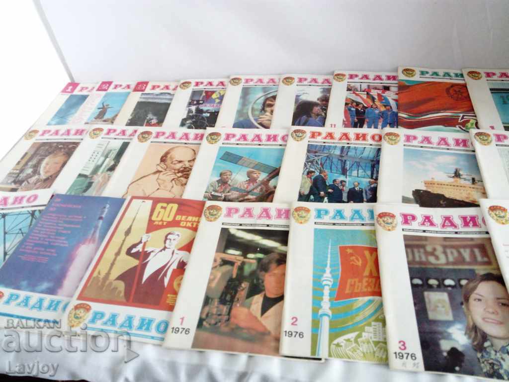 Mega Lot Russian magazines 35 pcs. Radio with price 60.00 BGN | € 30.68 Mega Lot Russian magazines 35 pcs. Radio with price 60.00 BGN | € 30.68