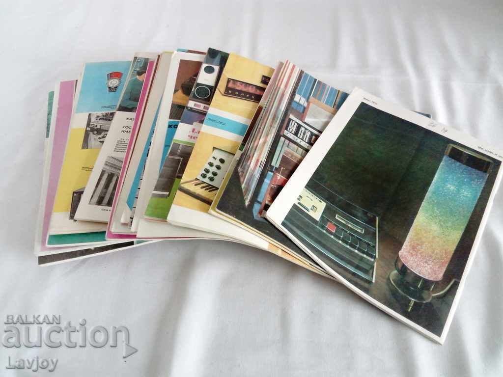 Auction Mega Lot Russian magazines 35 pcs. Radio Auction Mega Lot Russian magazines 35 pcs. Radio