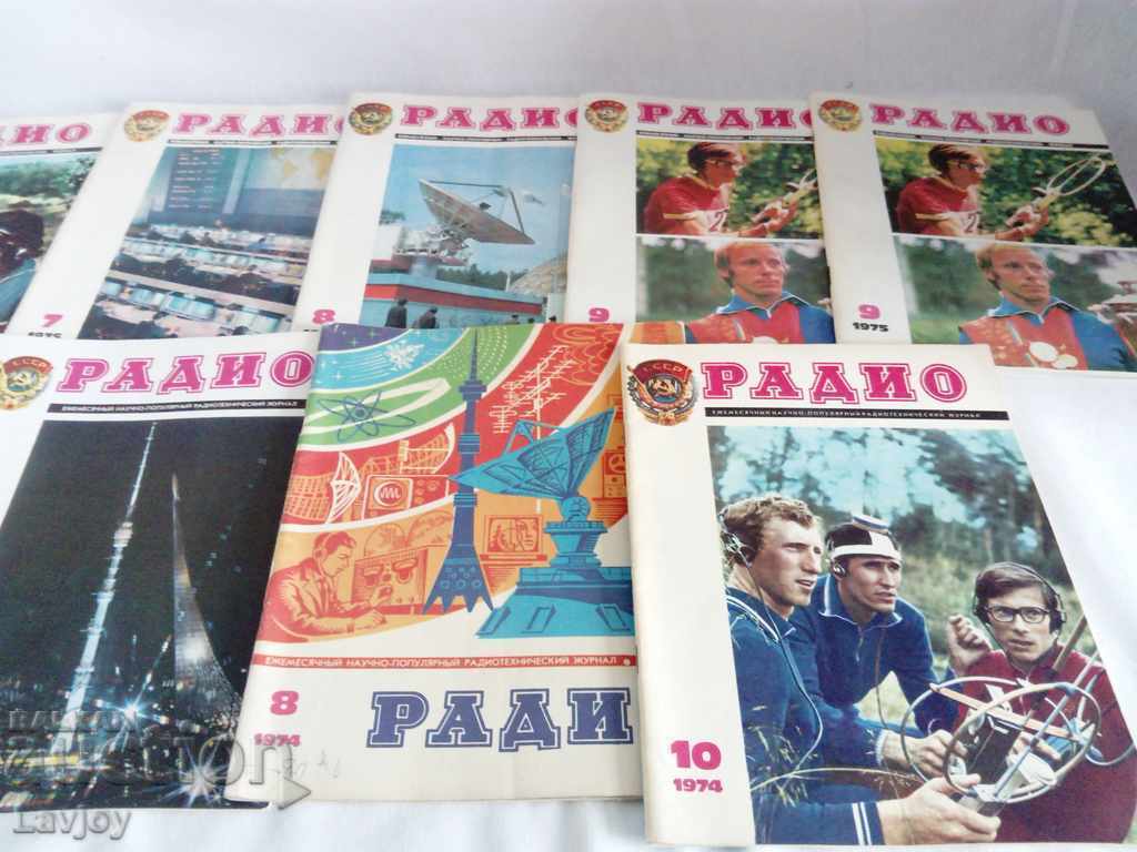 Mega Lot Russian magazines 35 pcs. Radio - 5 Mega Lot Russian magazines 35 pcs. Radio - 5