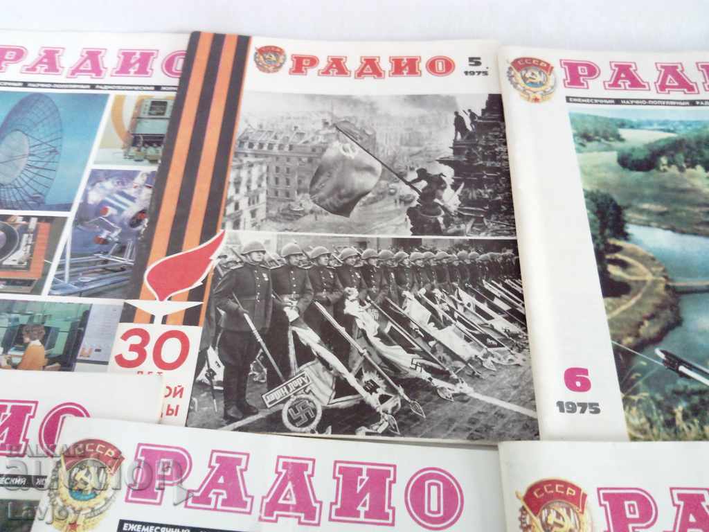 Mega Lot Russian magazines 35 pcs. Radio - 6 Mega Lot Russian magazines 35 pcs. Radio - 6
