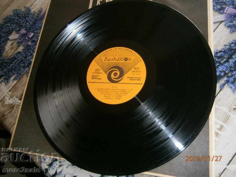 Auction POOH - I POOH - BIG PANEL - BALKANTON - VTA 10177 Auction POOH - I POOH - BIG PANEL - BALKANTON - VTA 10177