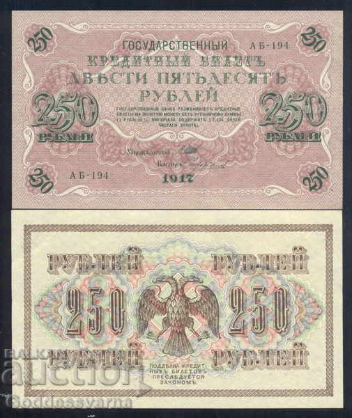 RUSIA 250 Rubles Swastika Bancnotă 1917 Pick 36 Unc Ab194