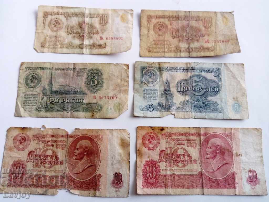 Руски рубли 6 бр. с цена € 6.00 | 11.74 лв.