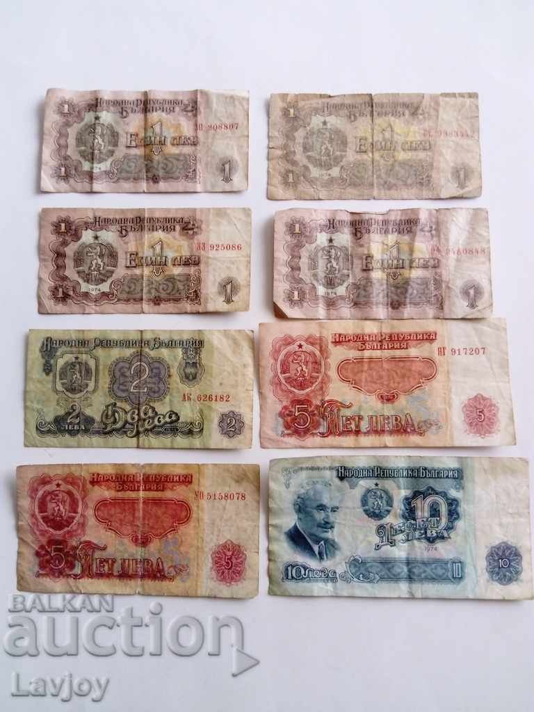 Banknotes 8 pcs. with price 5.00 BGN | € 2.56 Banknotes 8 pcs. with price 5.00 BGN | € 2.56